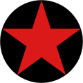 阿爾巴尼亞人民军空军国籍标志（1946－1958）