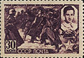 Почтовая марка СССР, 1942.