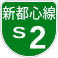 於 2022年3月15日 (二) 03:28 版本的縮圖