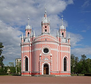 Chesme Church