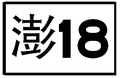 2014年11月24日 (一) 13:06版本的缩略图