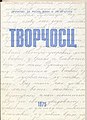 Миниатюра для версии от 18:20, 22 октября 2018