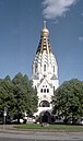 Leipzig Russian Memorial Church