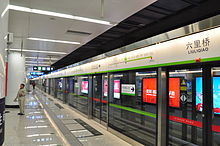 Liuliqiao station platform