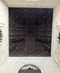Rectangular muqarnas vault carved in cedar wood at the Bou Inania Madrasa in Fes, Morocco (mid-14th century)