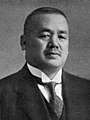 創辦人中島知久平先生（1884-1949）