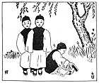 Illustration in Chinese Fables and Folk Stories