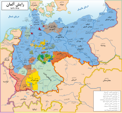 پادشاهی پروس (به رنگ آبی) در درون قلمرو امپراتوری آلمان در سال ۱۹۱۴ میلادی.