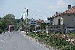 Road sign in Drangovo entrance