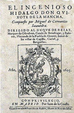 初版のタイトル頁（1605年）