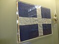 Preserved flag of the Greek III Division of the Macedonian front in the National Historical Museum, Athens