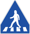 Crosswalk (Pedestrian crossing)