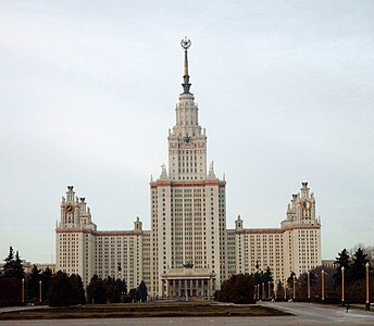 Московский государственный университет, Главное здание (1949—1953 гг).