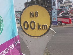 N8 Highway sign.jpg