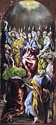 艾爾·葛雷柯的《聖靈降臨（西班牙语：Pentecostés (el Greco)）》，275 × 127cm，約繪於1600年，來自特立尼達博物館[45]