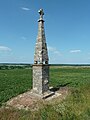 Croix de Dom Georges.