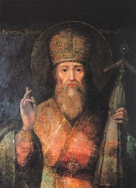 Venerable Ephraim of the Kiev Caves, Bishop of Pereyaslavl.