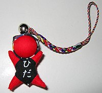 A sarubobo amulet