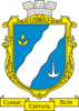 Coat of arms of Yuzhne urban hromada