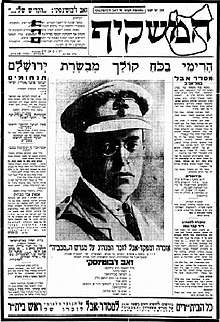 עמוד השער בעיתון המשקיף (4 באוגוסט 1940) לאחר מות זאב ז'בוטינסקי.