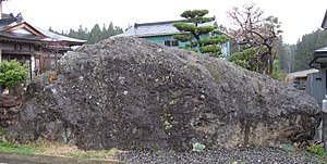 天然記念物 見祢の大石