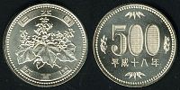 Two sides of a coin. The front contains a plant and the back contains "500" in big digits.