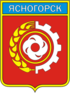 Coat of arms of Yasnogorsk