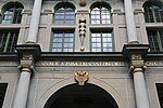 Architectural detail of the gate, with gilded inscriptions.