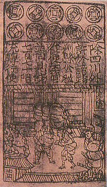 A reddish purple rectangular piece of paper, about two times as long as it is wide, with a design divided into three sections. The top section depicts ten circles in two rows of five. The middle section is several lines of text, vertically ruled, and the bottom section depicts several men standing in front of a gate.