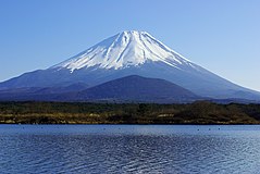 <5> from Lake Shōji