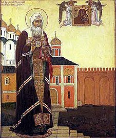 Saint Hermogenes of Moscow, Patriarch and Wonderworker of Moscow and all Russia.