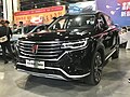 Roewe RX5 eMax