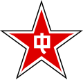 Communist China Air Force (1946–1949)
