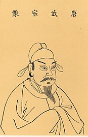 Emperor Wuzong of Tang (814–846)