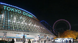 ジャニーズカウントダウンライブが行われる東京ドーム。