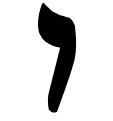 תמונה ממוזערת לגרסה מ־01:18, 6 ביולי 2007