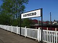 Миниатюра для версии от 08:34, 17 августа 2010