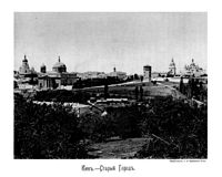 Старе місто, 1888 рік