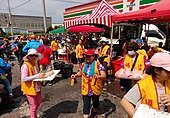 By tradition, residents offer free supplies to pilgrims.