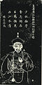 2011年7月9日 (六) 20:45版本的缩略图