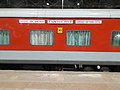 12901 Gujarat Mail – AC 1st Class coach