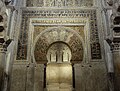 Mihrab of the Great Mosque of Córdoba (10th century), with horseshoe arch opening surrounded by a rectangular alfiz