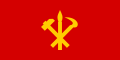 Flag of the Workers' Party of Korea with a hammer, sickle and paintbrush.