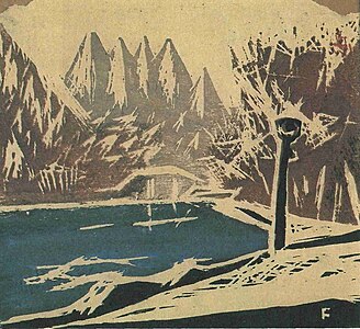 『井の頭風景』1934年