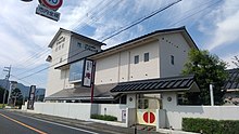 揖保乃糸そうめんの里資料館の外観。