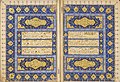 Single-volume Qur’an. Copied by Khalil Allah ibn Mahmud Shah, illuminated by Muhammad ibn Ali