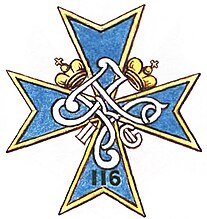 Полковой знак