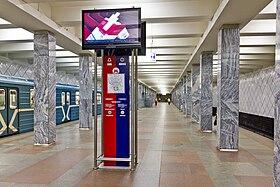 Image illustrative de l’article Profsoïouznaïa (métro de Moscou)