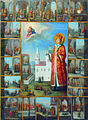 St. Dmitry of Uglich.