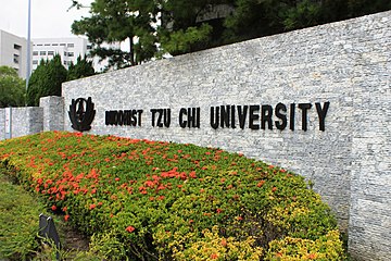 Tzu Chi University, Hualien